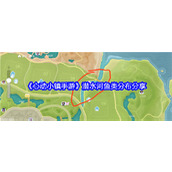 心动小镇手游潜水河鱼类丰富吗 心动小镇手游潜水河鱼类品种攻略一览