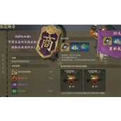 剑灵2神石额度怎么提升 剑灵2神石额度快速升级攻略