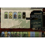 苏丹的游戏怎么消除妻子的不满?消除妻子不满的最简单攻略