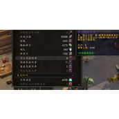 魔兽世界协和绸缎为什么没给 魔兽世界协和绸缎没给原因介绍