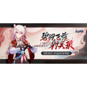 崩坏星穹铁道2.5版本前瞻直播兑换码是什么 崩坏星穹铁道2.5版本前瞻直播兑换码大全