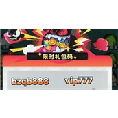 爆炸奇兵兑换码2024最新有哪些 爆炸奇兵兑换码全汇总