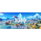 原神夜魂是什么 原神夜魂值效果一览