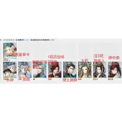 《白荆回廊》瓦卡莎搭配方案推荐