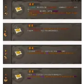 《暖雪》雄黄位置在哪片区域