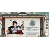 《最强祖师》传道点获取条件说明