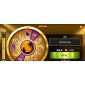 《欢乐钓鱼大师》体力获取方式有哪些