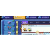 《宝可梦大集结》活跃点数获取渠道详解