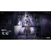 《无期迷途》尤尼技能好么