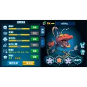 《赛尔号巅峰之战》变异鳄兰怎样