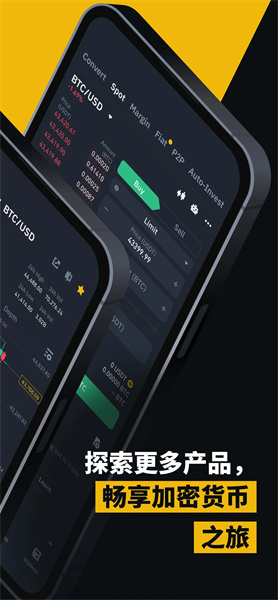 FX币最稳定的交易所币安app下载
