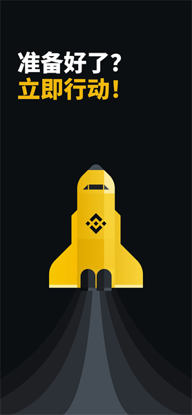 HIVE币最可信的交易所币安app下载