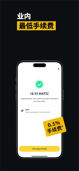 OXT币最稳定的交易所币安app下载