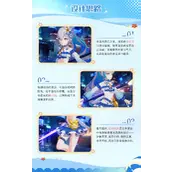 崩坏3白滩聆趣皮肤特效展示攻略