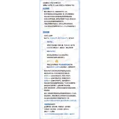 以闪亮之名思绪漫步核心玩法深度拆解