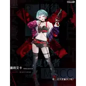无期迷途封闭者露莉艾卡怎么样