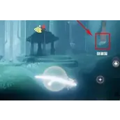 光遇神秘花园位置怎么找