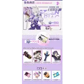 崩坏3兔兔商店兑换一览攻略