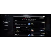 无期迷途狄斯记忆成就如何达成