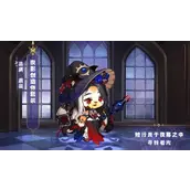 奥比岛手游新服装夜影创造师一览攻略