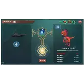 创造与魔法蝠龙系列融合表攻略