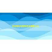 巴比特论坛官网(巴比特是什么)