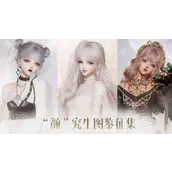 以闪亮之名怎么快速获得方式有哪些