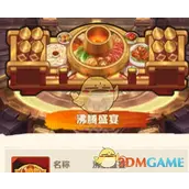 《向僵尸开炮》城墙强度培养后怎么样