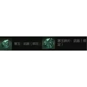 《剑灵2》装备强化有什么
