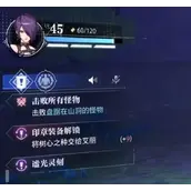 《晶核》快速练级怎么样