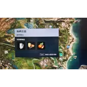 《七日世界》甜菜快速获取指南