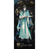 《花亦山心之月》贺之洲技能强度如何培养最好