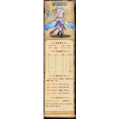 《我是小奇兵》紫羽角色全方位介绍