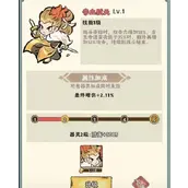 《大话仙境》连爆流派哪几种