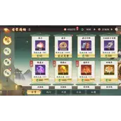 《西游：笔绘西行》各个商店优先购买有哪些推荐