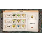 《最强祖师》锁妖塔PVE向敖天培养怎样