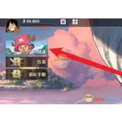 《航海王壮志雄心》乔巴获取方式有哪些