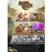 《九州异兽记》比武圣地有什么