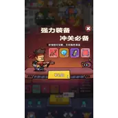 《生存大作战》首充礼包推荐原因解析