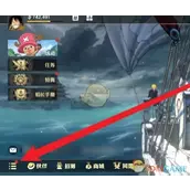 《航海王壮志雄心》意志强化什么方法较适用