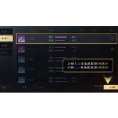 三国谋定天下铁英砂快速获取指南