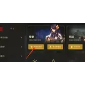 DNF手游装备找回用什么方法