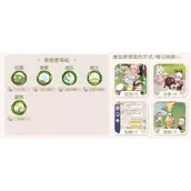 奥比岛手游清风亲密度一览攻略