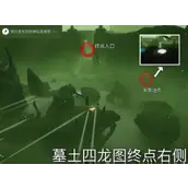 光遇巨兽荒原的神坛位置大全分享