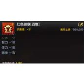 DNF手游狂战士徽章如何搭配