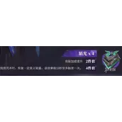 归龙潮言预潮品选择推荐优势分析