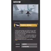 深空之眼怒蛇马尔杜克技能有哪些优势