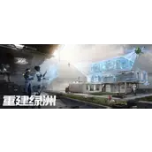 《星球重启》偶遇事件触发条件如何