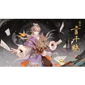 《花亦山心之月》言千晓技能强度怎么样