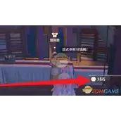 《无限暖暖》素白沁花获取条件说明